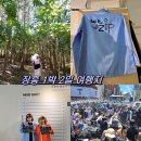 정남진장흥삶한우협동조합 | 전남 정남진 장흥 물축제 1박 2일 여행지 물놀이장 토요시장 먹거리 자연휴양림 편백숲 우드랜드 빠삐옹ZIP