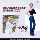 답십리10 | 답십리 PT 가장 잘빼주는 곳, -10kg 후기