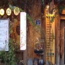 꽃피는산골 이미지