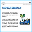 (주)다인소재