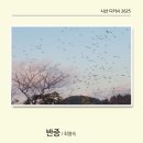 [디카시 6] 반증 / 최영숙 이미지