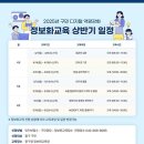 실생활 디지털 활용법 이미지