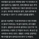 페이커) 프로게이머는 수명이 긴 직업이 아니다. 운이 좋은 것 같고 매 순간 감사하려고 한다 이미지