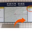 목동역 4번출구 이미지