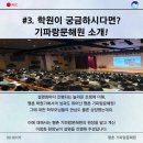 기파랑문해원동작학원