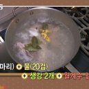 오롯이 닭개장 티스토리