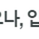 도원(전산회계컴퓨터)학원 네이버블로그