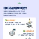 산업단지4길(풍산읍) 이미지
