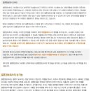 웨디안결혼정보 이미지
