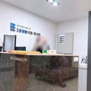 역삼생생본의원·한의원 이미지