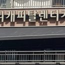 우리캐피탈렌터카 티스토리