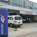 TOP MOTORS 이미지