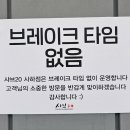 샤브20 사하점 이미지