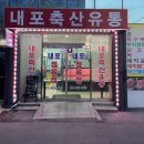 여기가정육점축산유통 네이버블로그
