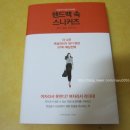 피그마리온도서 이미지