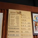 문어물갈비 이미지