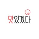 본오2동 행정복지센터 1층 이미지
