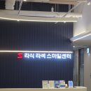 에스안경 | [안산 에스안과] 40대의 시력교정수술 사전검사 후기