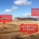 (주)토지건설 이미지