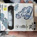 민화 고급 | 다이소 신상품 밴드 후기 – 청자무늬 밴드 &amp; 민화그림 밴드 내돈내산 리뷰