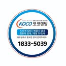 코코 서플라이 이미지