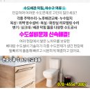 선경메디 이미지