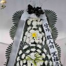 울산전문장례식장근조화환꽃집 네이버블로그
