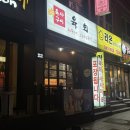 육사로 | 대전 둔산동맛집 육사구이 육회,육사시미, 육회비빔밥, 소고기 된장 술밥, 구이세트 내돈내산 후기