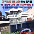 양덕동186 이미지