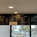 홍가네만두칼국수