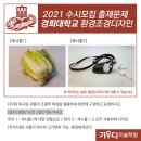 (주)가우디미술학원 이미지
