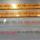 무동만두