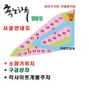 좋은하루캠핑장 이미지