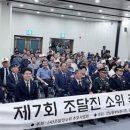 제7회 조달진 소위 추모제 네이버블로그