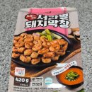서라벌막창 | 오븐에 꾸운 서라벌돼지막창 저녁 및 야식으로