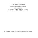 효담(곤드레산채밥상) 이미지