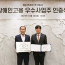 (주)위드시티호텔 이미지