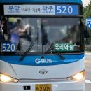 대원고속 이미지