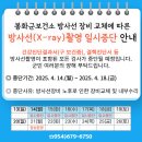 봉화군보건소 이미지