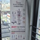 GS25 울산삼산점 이미지