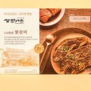 삼원가든 이미지