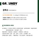 명문스크린골프 이미지