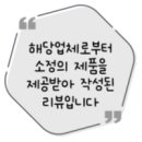 지이에스(GES) 이미지