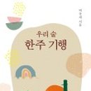 미묘북 네이버블로그