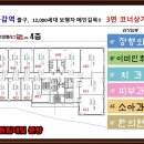 로얄팰리스4차(목감다인4차로얄팰리스) 이미지
