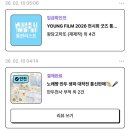 SK네트웍스(주) 포항주유소 | 2월삭제당했어요..