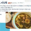 맘스키친 이미지