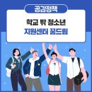 계양문화로 7번길 네이버블로그