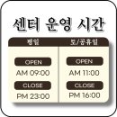 크로스핏팬덤