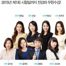 당황하지 않고 2015년 검정고시 대비 무료기출문제 받으면 끝! 이미지